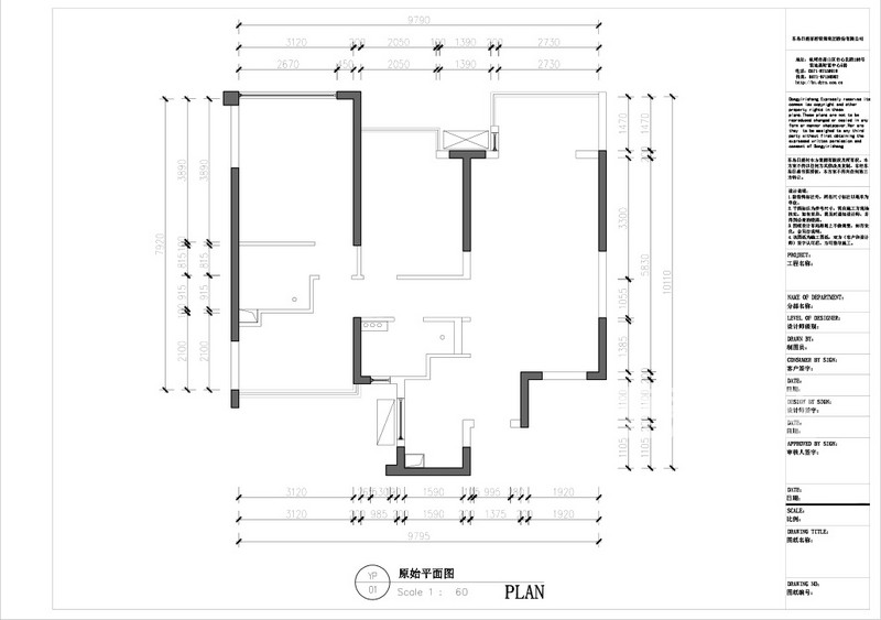 春江悦茗B户型89方原始结构图