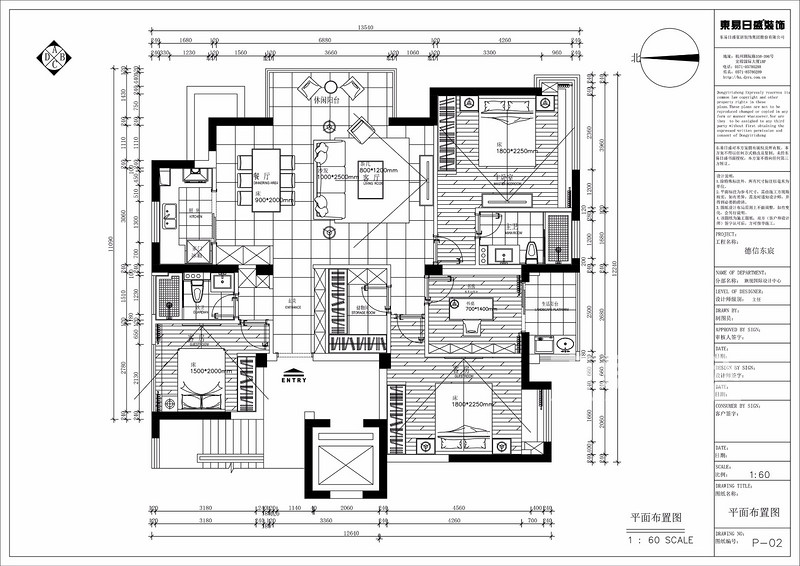 B德信東辰 139米評先布置圖2.jpg