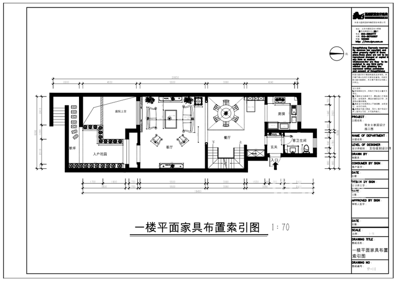 屏幕快照 2016-11-25 下午6.40.17.png