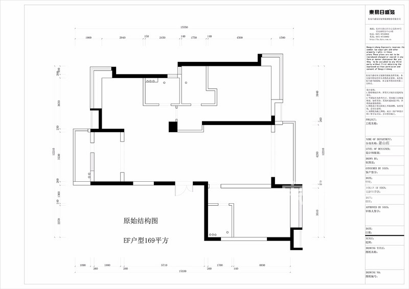 开元广场EF户型169㎡原始结构图