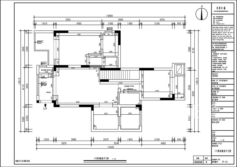国博城98平米中式设计风格户型解析