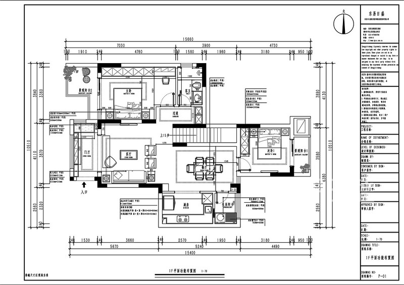 国博城98平米跃层中式设计风格户型解析