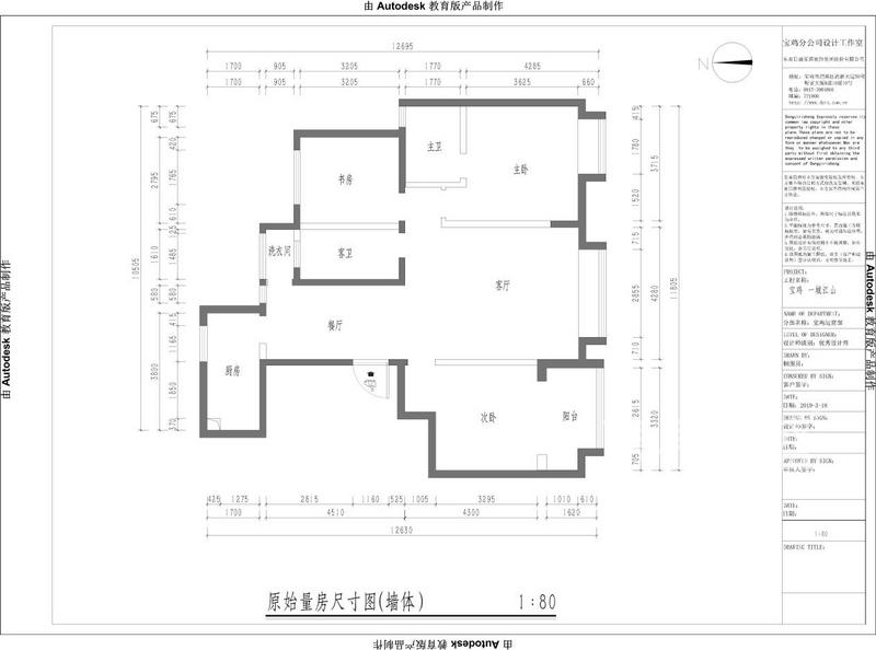 一城江山130平三室两厅现代简约户型解析设计师赵雪