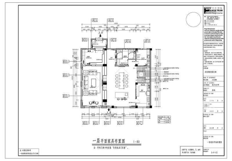 亚运新新家园-现代简约831平米-户型解析