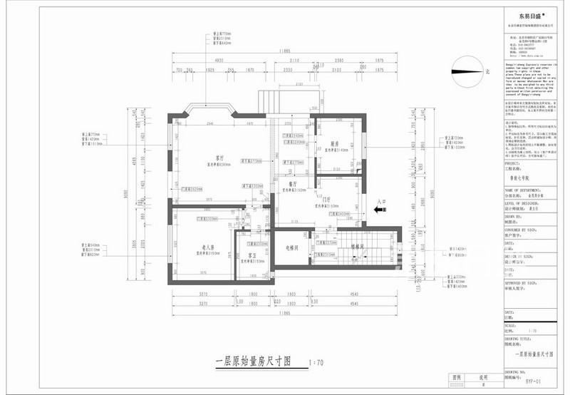 鲁能泰山别墅-340平米现代简约-户型解析