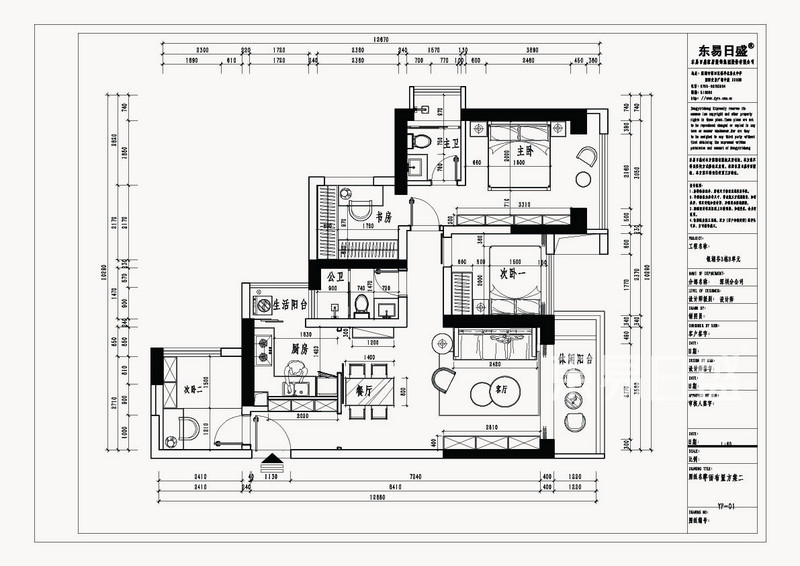 银湖谷 现代简约装修风格 89平米两室两厅户型设计