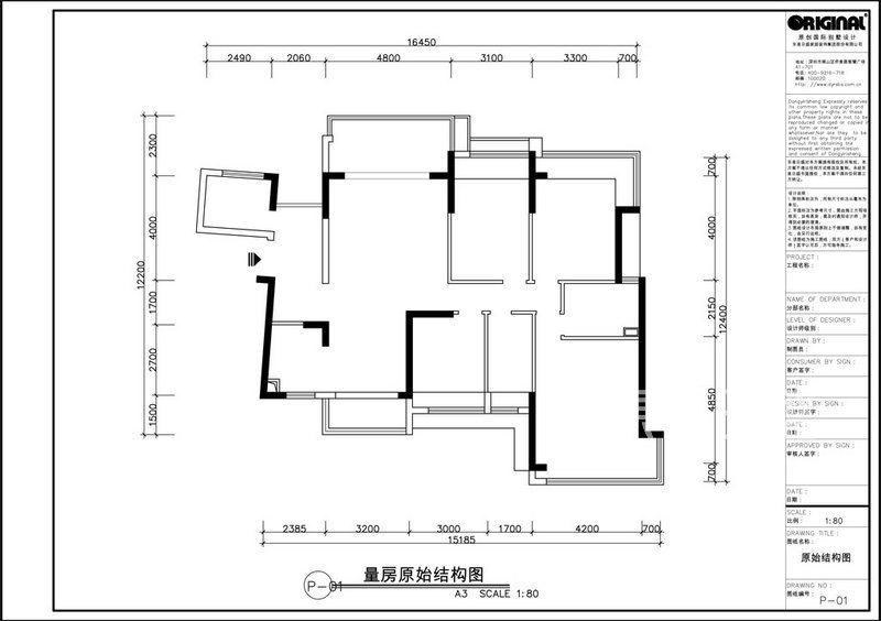 水木丹华-现代风格-165平-户型解析1