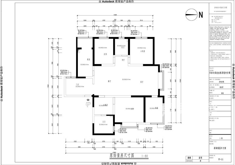水木兰亭- 新中式风格 -186平米- 户型解析