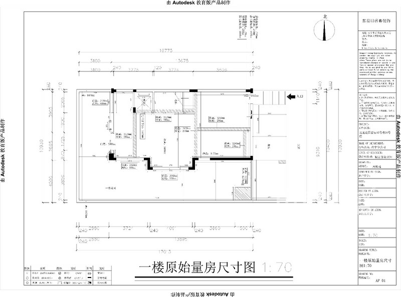 龙胤花园9.21-Model.jpg一楼原始结构图.jpg