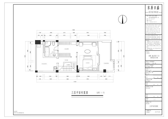 海公馆 现代简约风格户型解析 别墅 300㎡