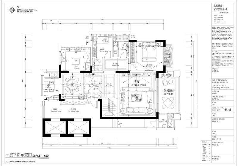 欧景名城户型解析_欧景名城室内家装设计解析-金华东易日盛装饰集团