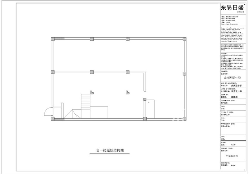 贝蒙天地别墅+440平米+欧式风格负一楼原始结构图