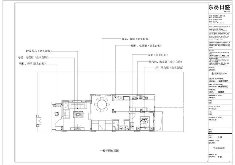 贝蒙天地别墅+440平米+欧式风格一楼设计分析图。  贝蒙天地别墅+440平米+欧式风格一楼原始结构图