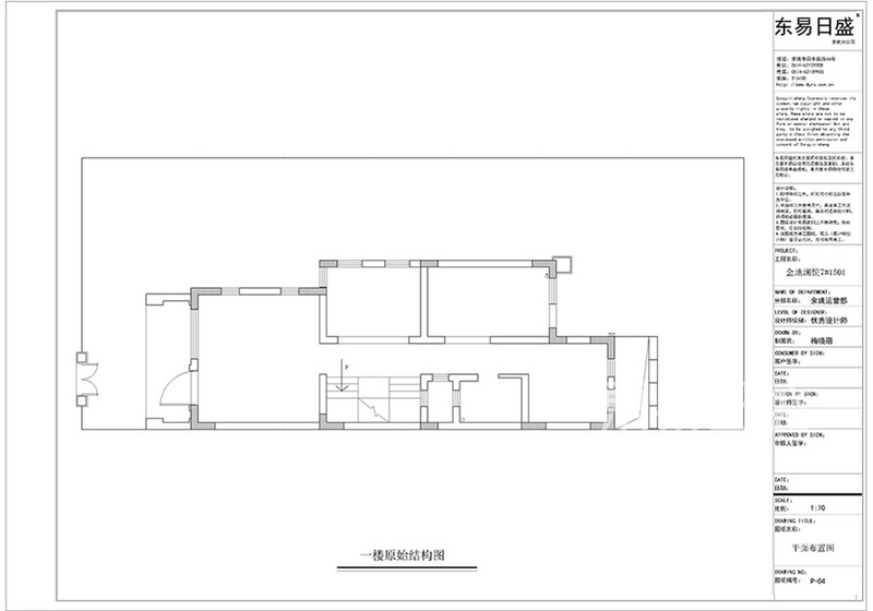 贝蒙天地别墅+440平米+欧式风格一楼原始结构图