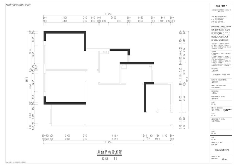 原始结构图-Model.jpg