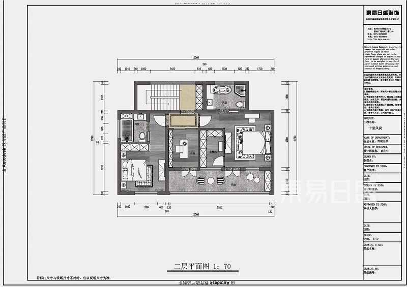 十里风荷云影清松137㎡户型解析