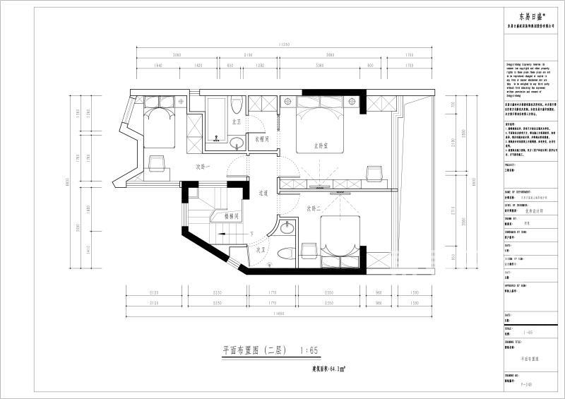 140平米山语城-140平米现代简约-户型解析简约三居室装修 户型图设计说明
