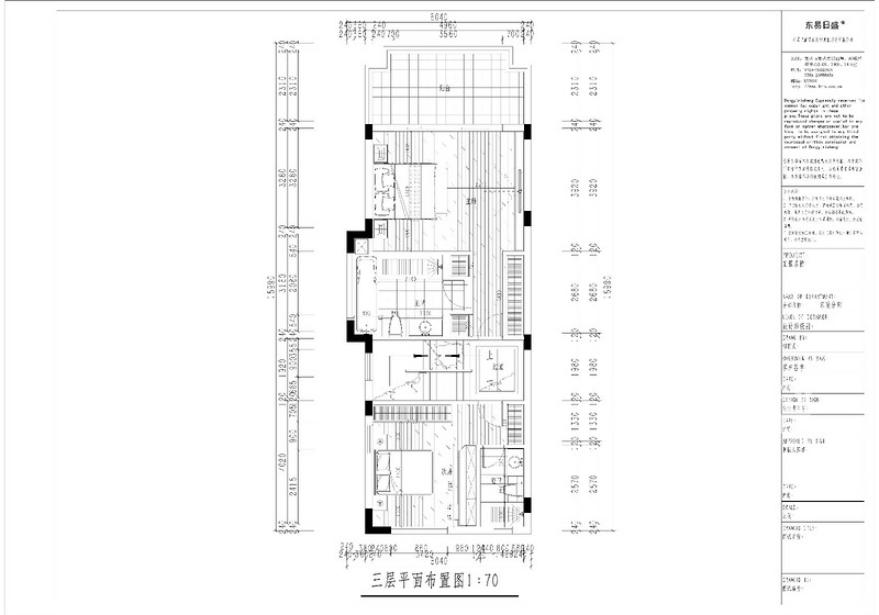 虎门南部湾万科城152㎡别墅三层平面布置图