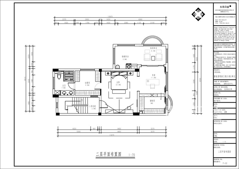 碧桂园323平米美式轻奢风格四居室户型解析