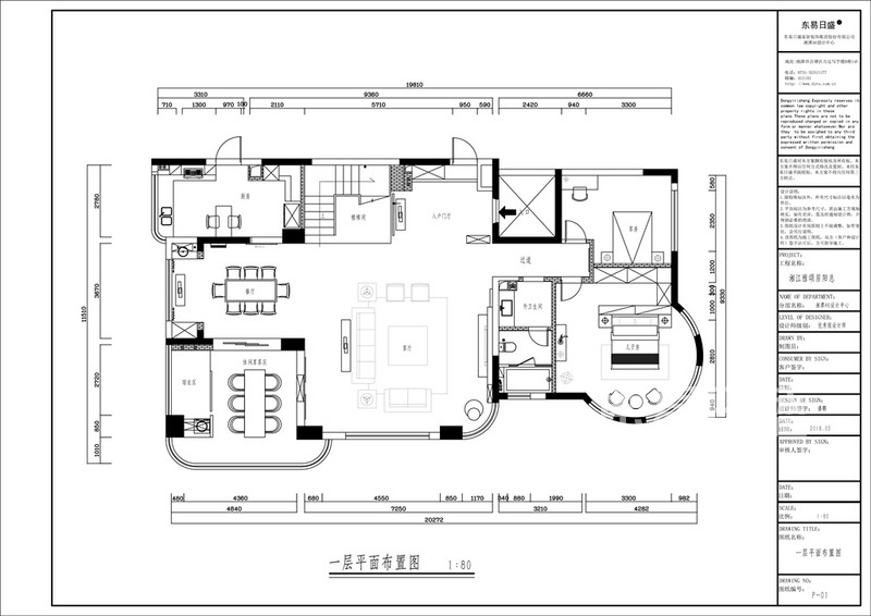 中央洋房390平米现代轻奢风格复式楼户型解析