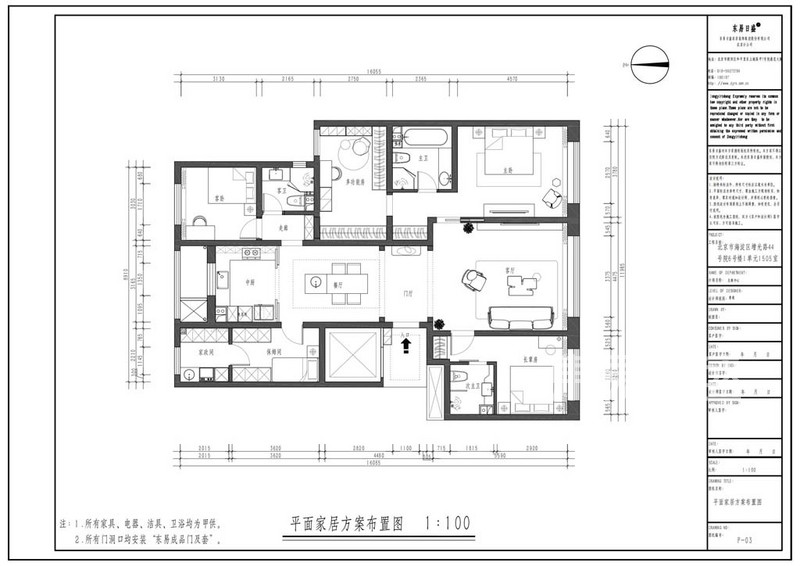 常青墅-186平米四室两厅-现代轻奢风格-户型图