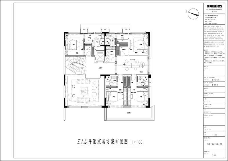 三A层平面家居方案布置图