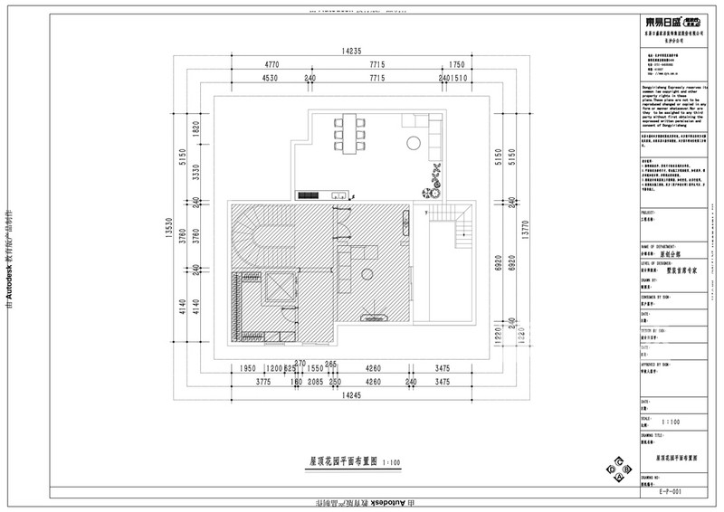 长房平和墅1232平米简欧风格别墅户型解析
