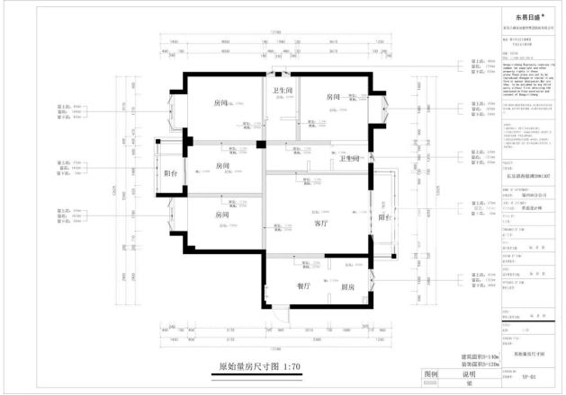 碧海银滩-115平米现代风格-3室2厅2卫户型解析