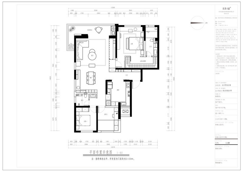 龙湖景粼天序-166平米-现代三室两厅户型解析
