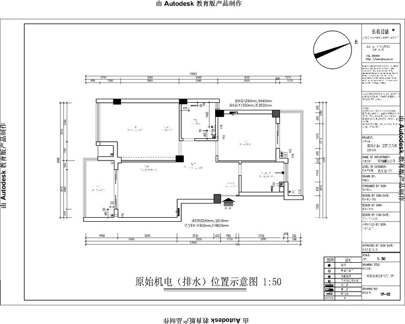 丽景天成新房装修-84平米现代风格-2室2厅2卫户型解析