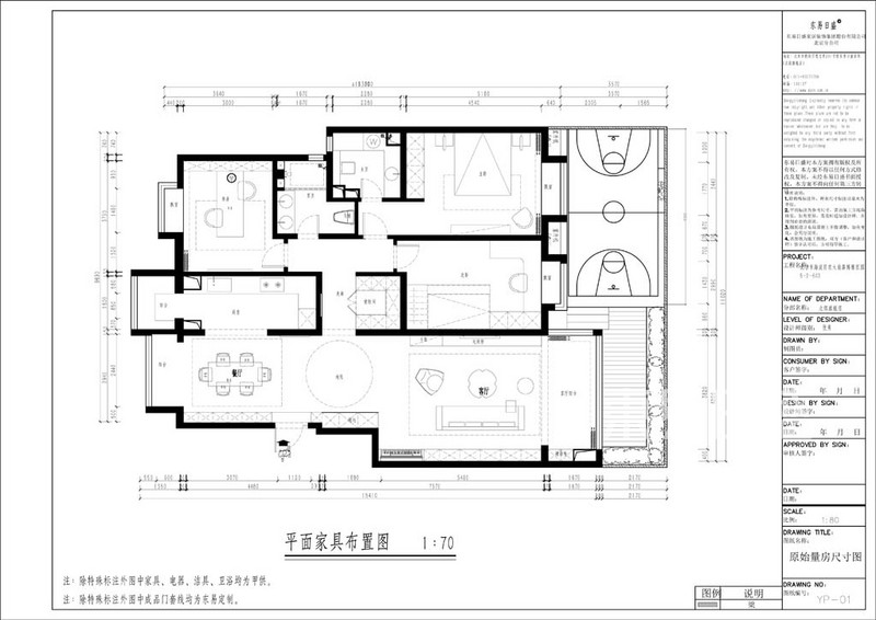 博雅西园-150平米三室两厅-现代简约风格-户型图