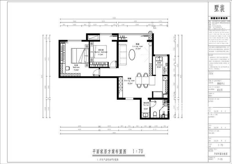平面家居方案布置图.jpg