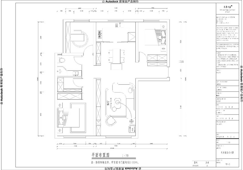 中海铂悦府三室装修 127平米 现代轻奢风格装修户型解析
