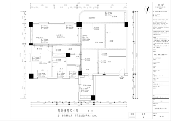 长城广场贵族世家-130平米现代简约风格-4室2厅2卫户型解析