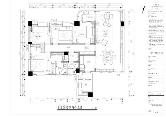 长城广场贵族世家-130平米现代简约风格-4室2厅2卫户型解析