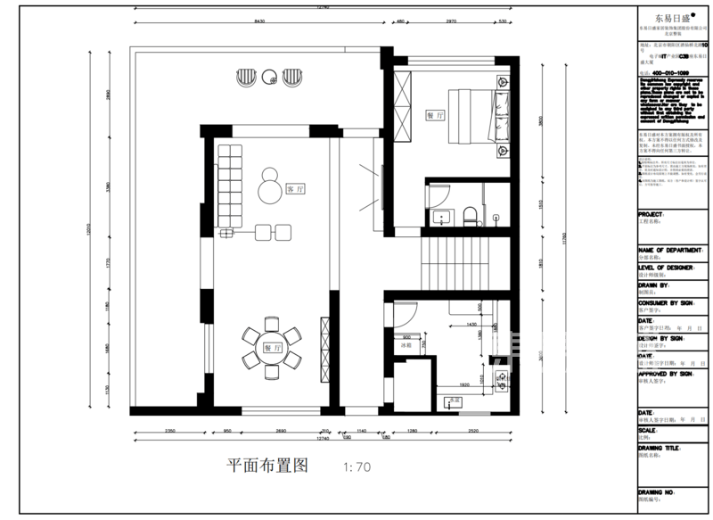 90平方米现代设计风格，二室一厅一厨一卫装修户型