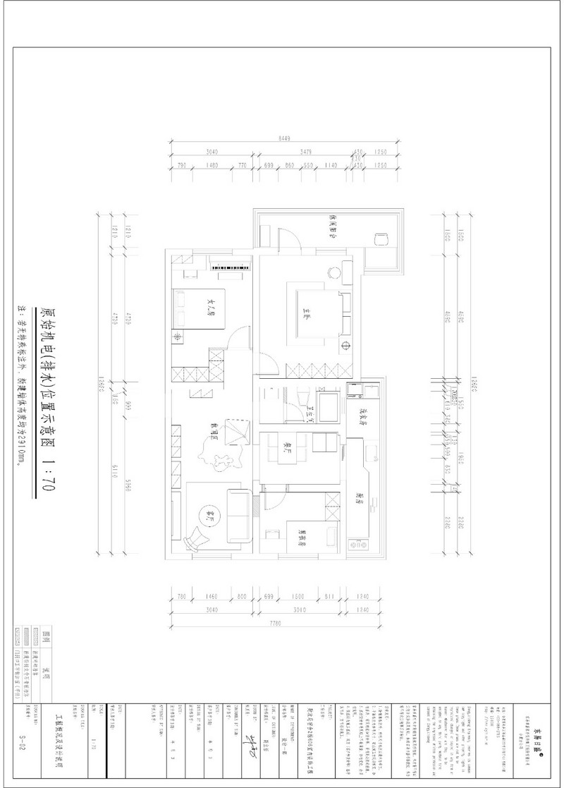 合肥市财政局宿舍-100㎡-日式风格装修案例解析