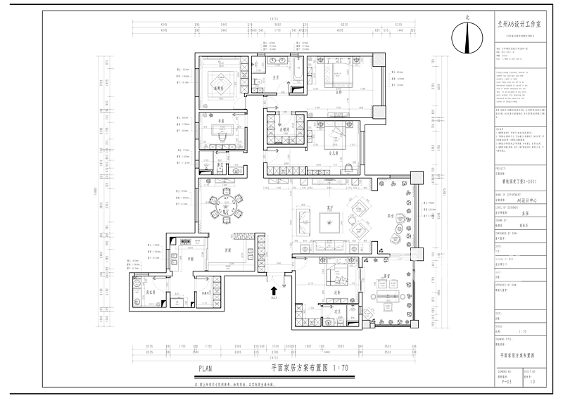 碧桂园爱丁堡二号院 270平米现代轻奢风格装修户型案例解析