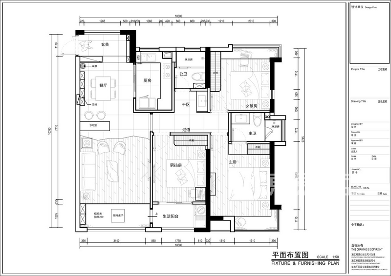 罗吉苑新房装修-98.5平米日式风格案例-3室2厅2卫户型解析