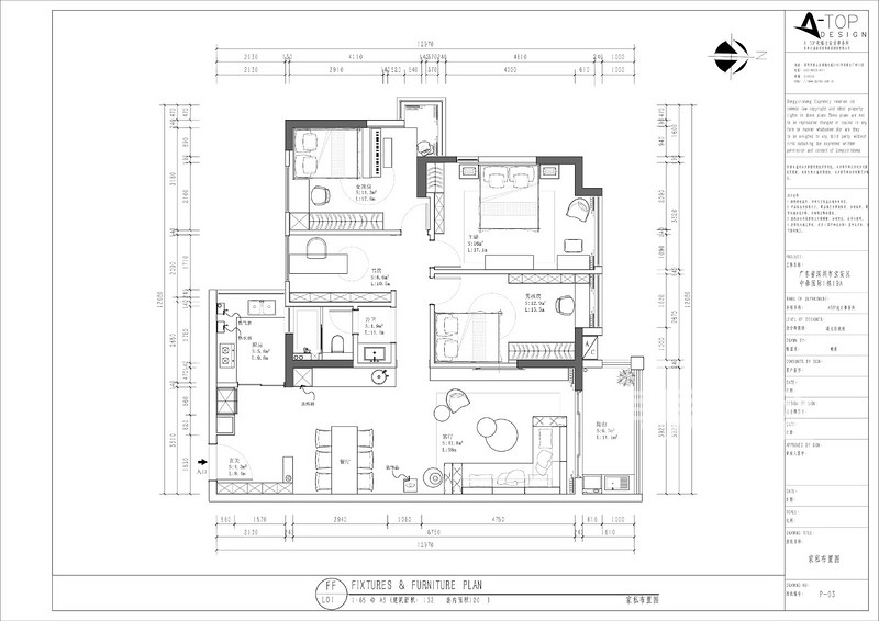 金域南湾168平四居室现代轻奢装修户型解析