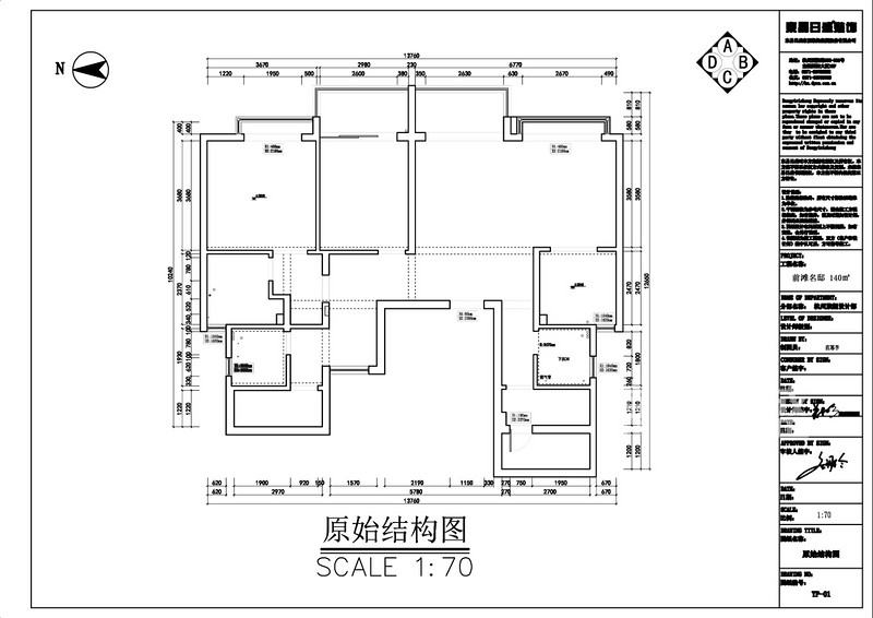 前滩名邸140m²原始图.jpg