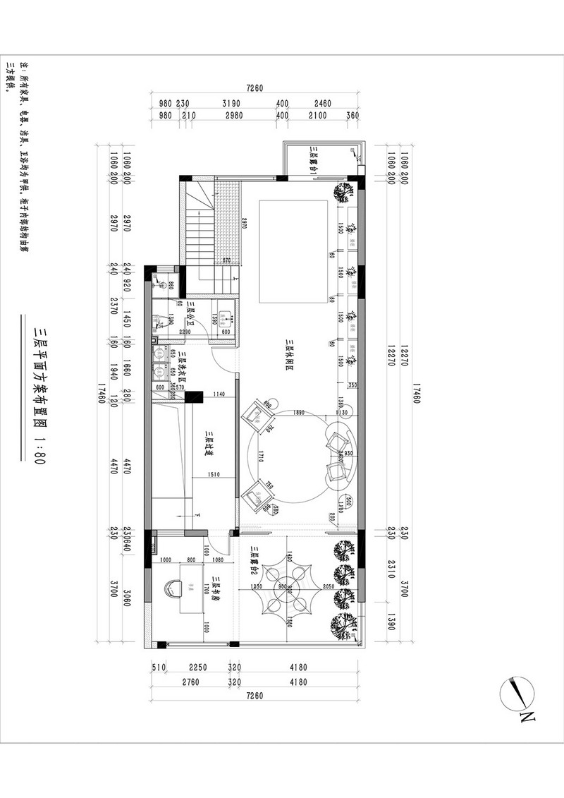 万科城别墅-现代风格-525平方户型解析
